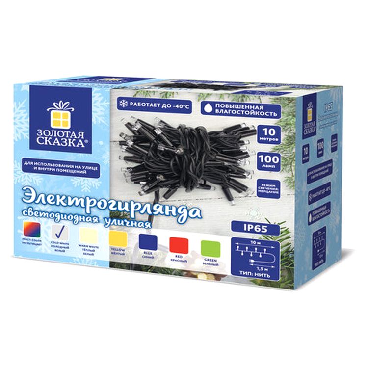 Электрогирлянда уличная «Heavy Rain», IP65, 100 LED, 10 м, цвет: холодный белый — картинка 6