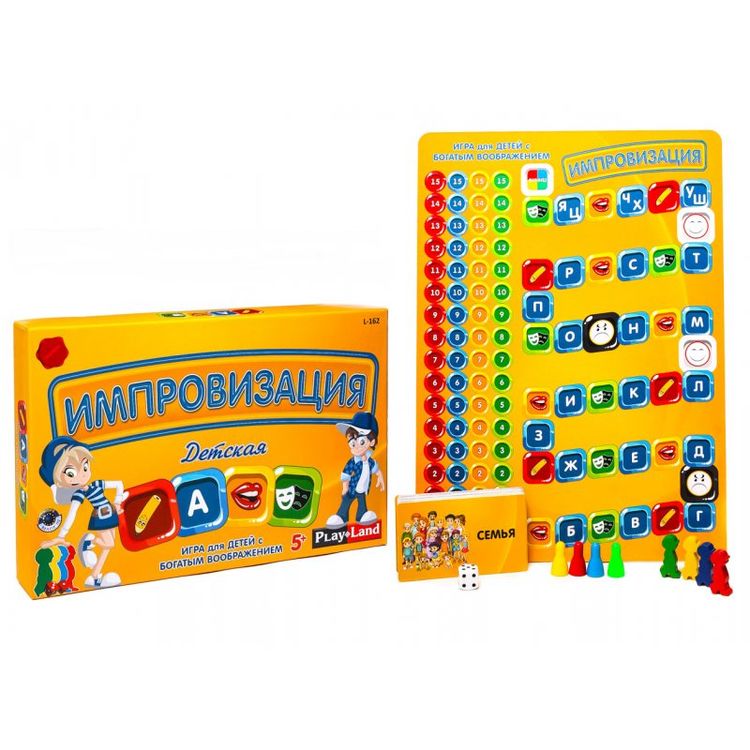 Настольная игра: Импровизация Детская — картинка 2
