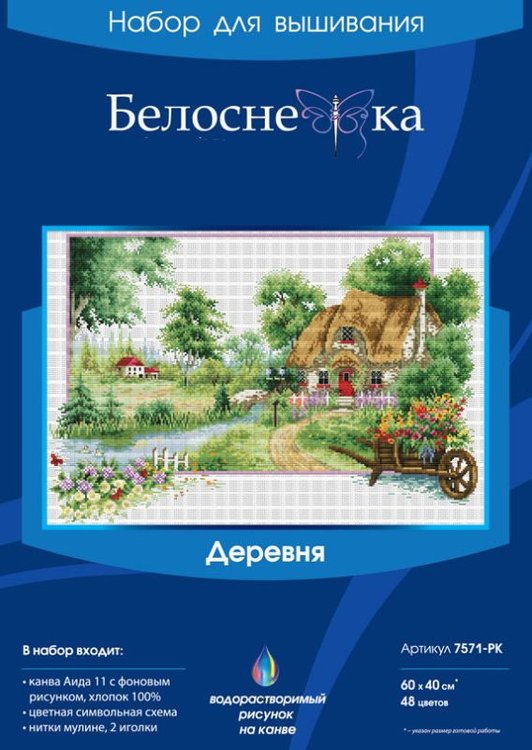 Набор для вышивания «Деревня» — картинка 3