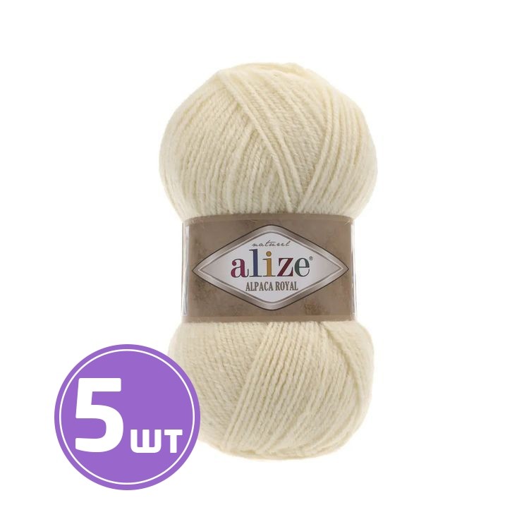 Пряжа ALIZE Alpaca royal (512), жемчужный, 5 шт. по 100 г