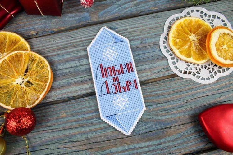 Набор для вышивания «Конфета новогодняя №5» — картинка 6