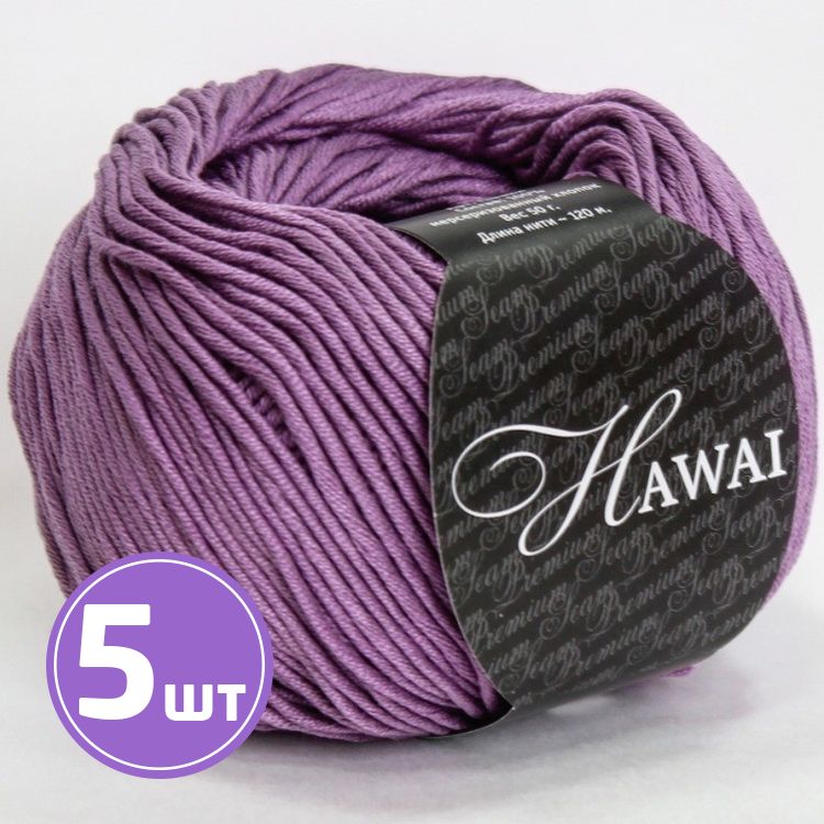 Пряжа SEAM HAWAI (3835), орхидея, 5 шт. по 50 г