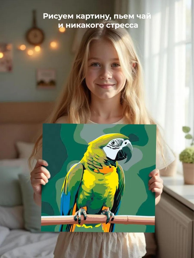 Картина по номерам «Попугай ара» — картинка 6