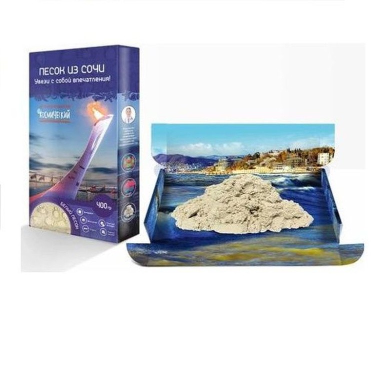 Песок из Сочи 0,45 кг — картинка 4