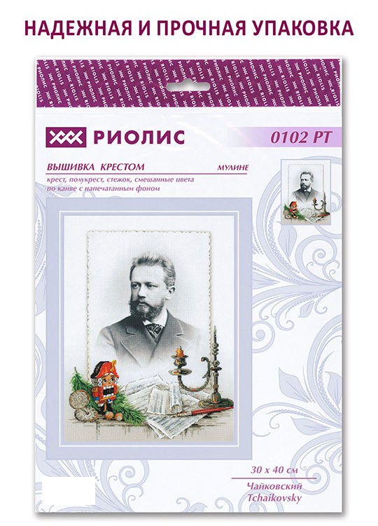 Набор для вышивания «Чайковский» — картинка 6
