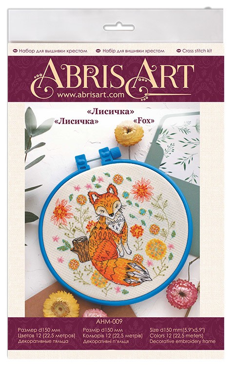 Набор для вышивки «Лисичка» — картинка 2