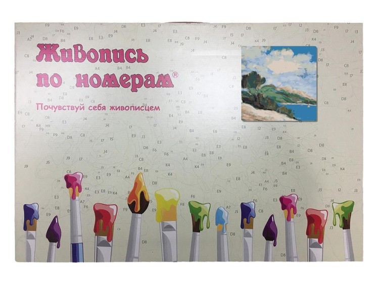 Картина по номерам «Бухта» — картинка 5