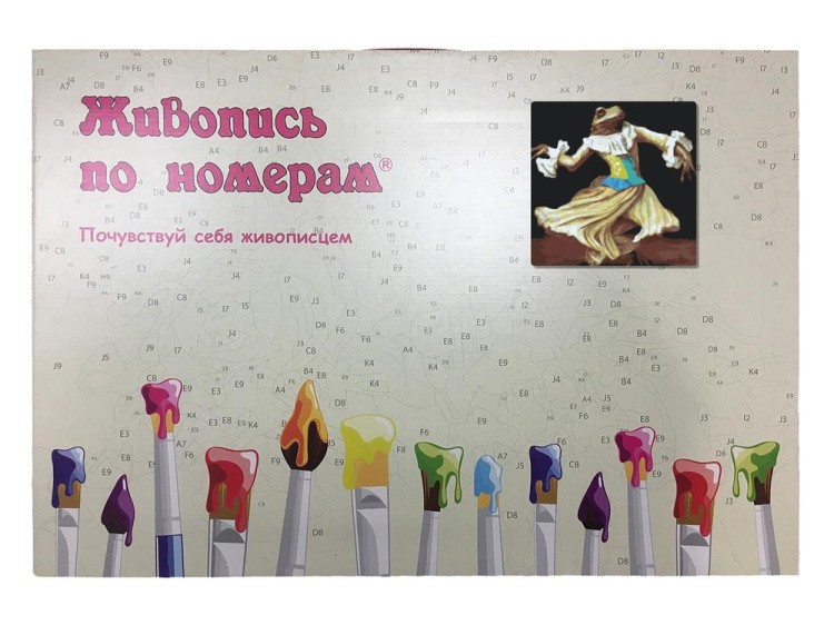 Картина по номерам «Танец лягушки» — картинка 5