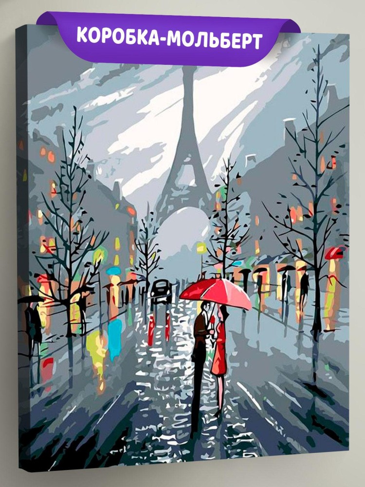 Картина по номерам «Романтическое свидание»