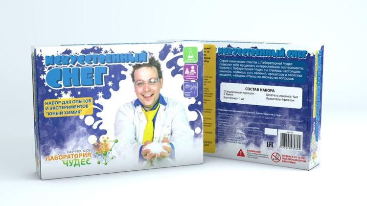 Набор Юный химик «Искусственный снег» — картинка 2