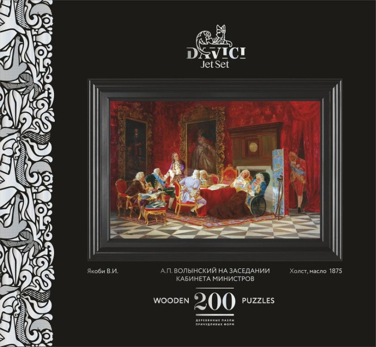 Деревянные пазлы DAVICI «А. Волынский на заседании кабинета министров (мал.)» — картинка 2