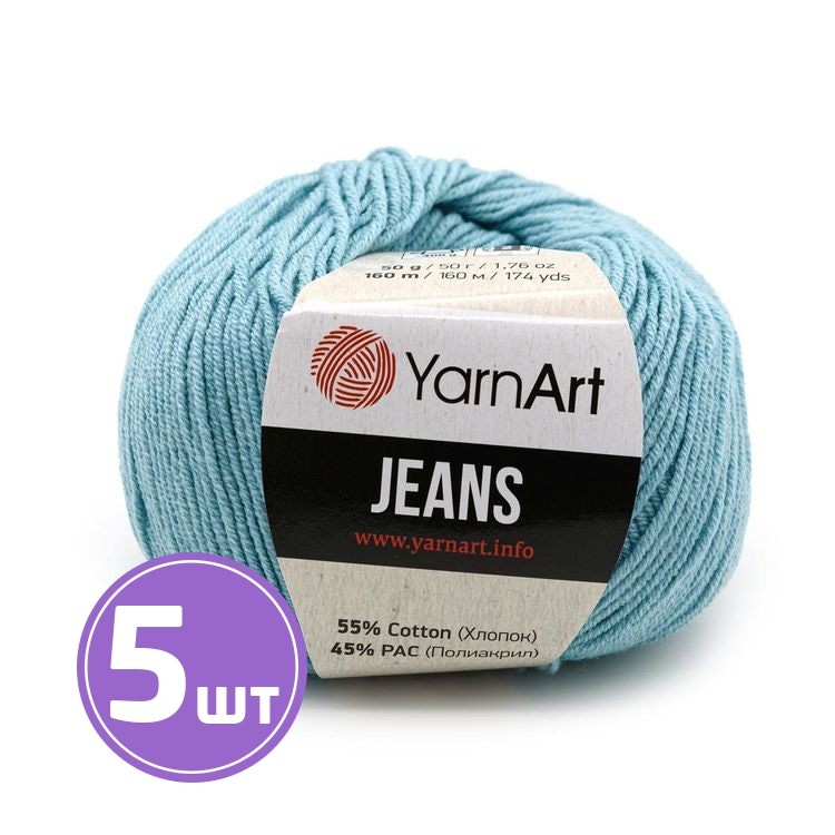 Пряжа YarnArt Jeans (81), лед, 5 шт. по 50 г