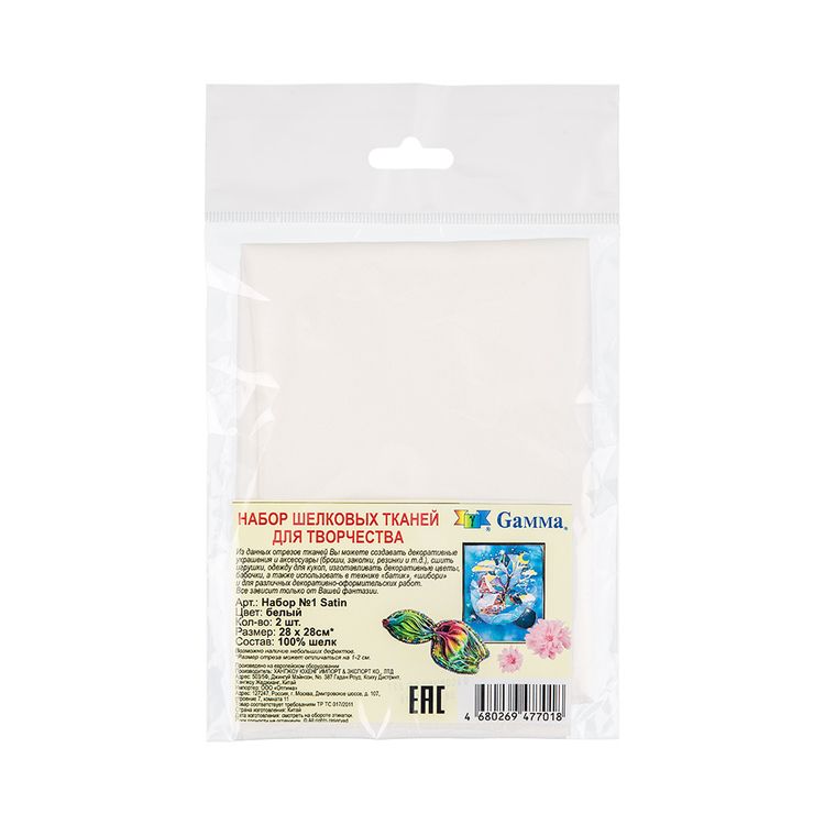 Набор шелковых тканей для творчества «Chiffon», 28х28 см, 2 шт. — картинка 2