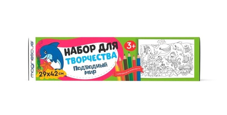 Набор для творчества с карандашами «Подводный мир» — картинка 2
