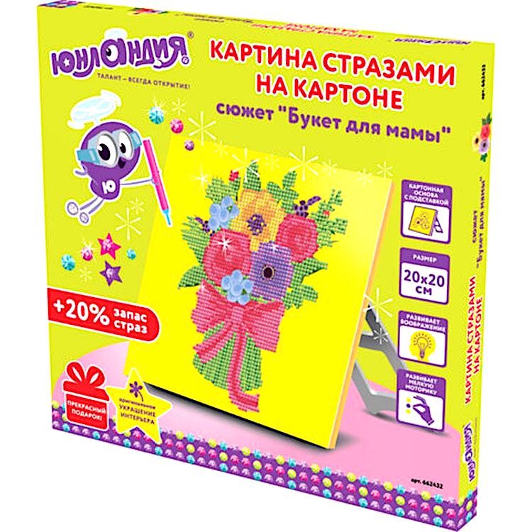 Алмазная вышивка «Букет для мамы» — картинка 3