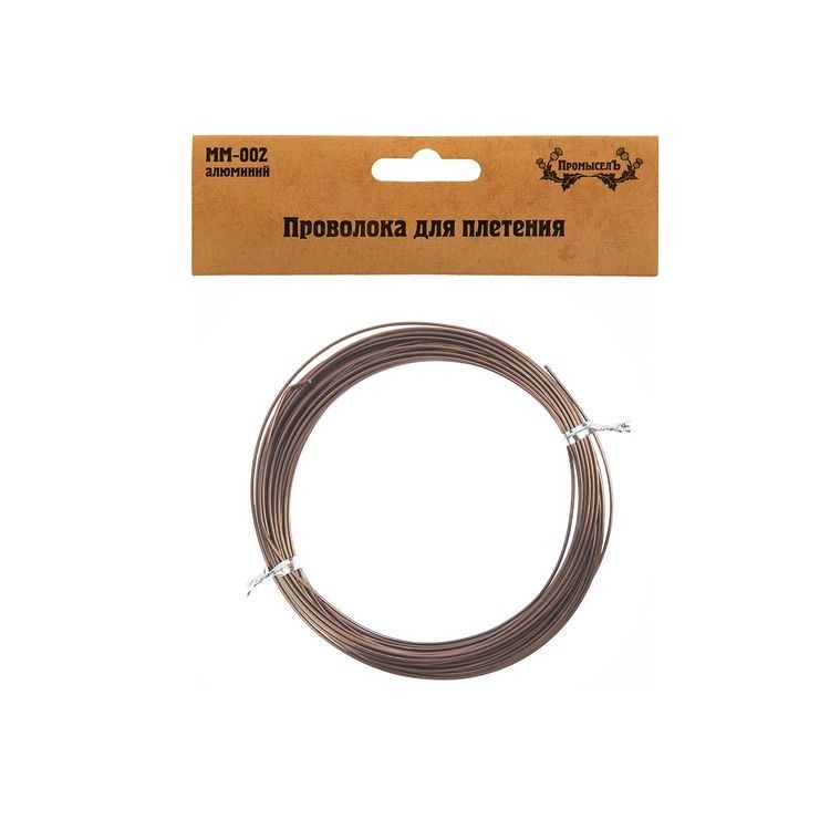 Проволока для плетения алюминий, d 1 мм, 10 ± 0,5 м, цвет: темно-коричневый, Промысел — картинка 2