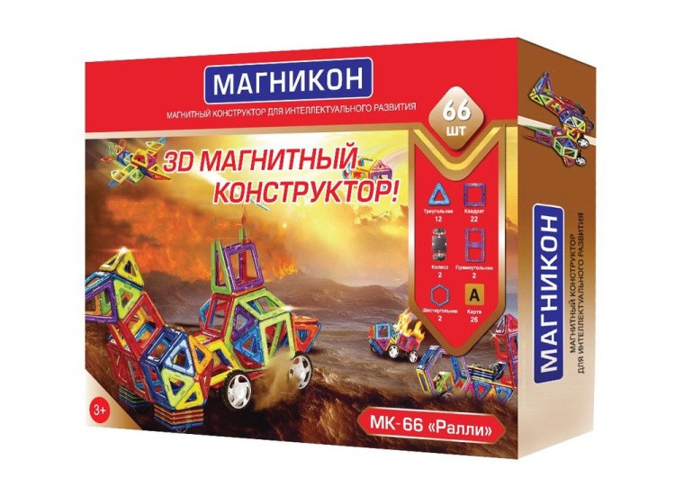 Магнитный конструктор «Ралли» — картинка 4