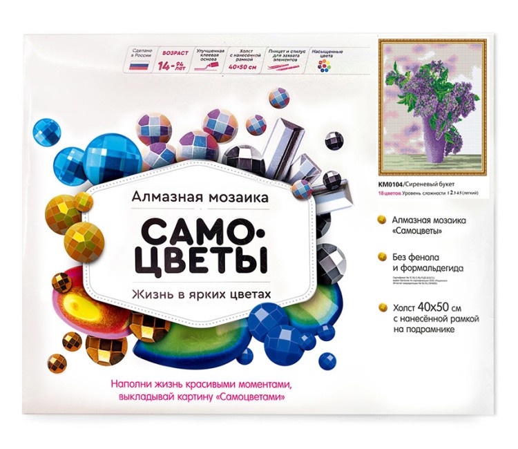 Алмазная вышивка «Сиреневый букет» — картинка 3