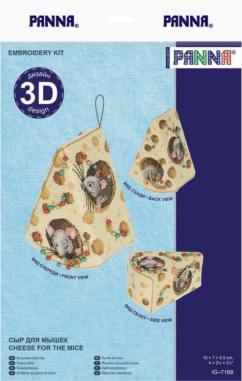 Набор для вышивания «Сыр для мышек» — картинка 2