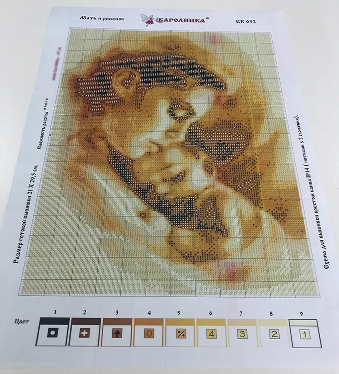 Набор для вышивания «Мать и ребенок» — картинка 9