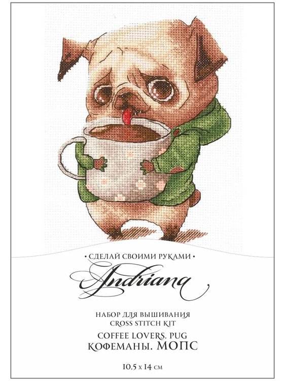 Набор для вышивания «Кофеманы. Мопс» — картинка 7