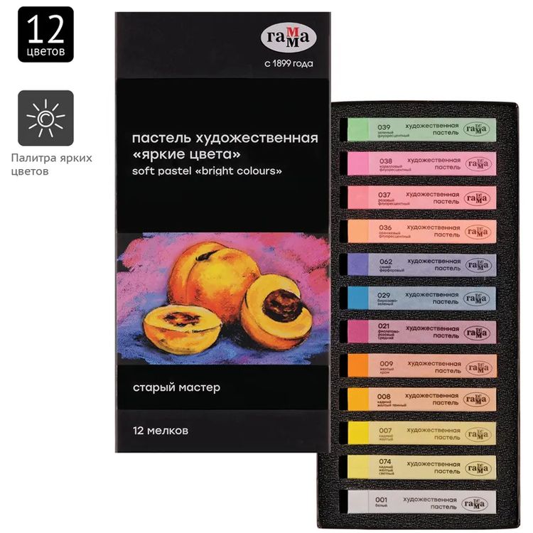 Пастель сухая художественная «Старый Мастер», 12 цв., яркие цв., квадратное сечение, Gamma — картинка 2
