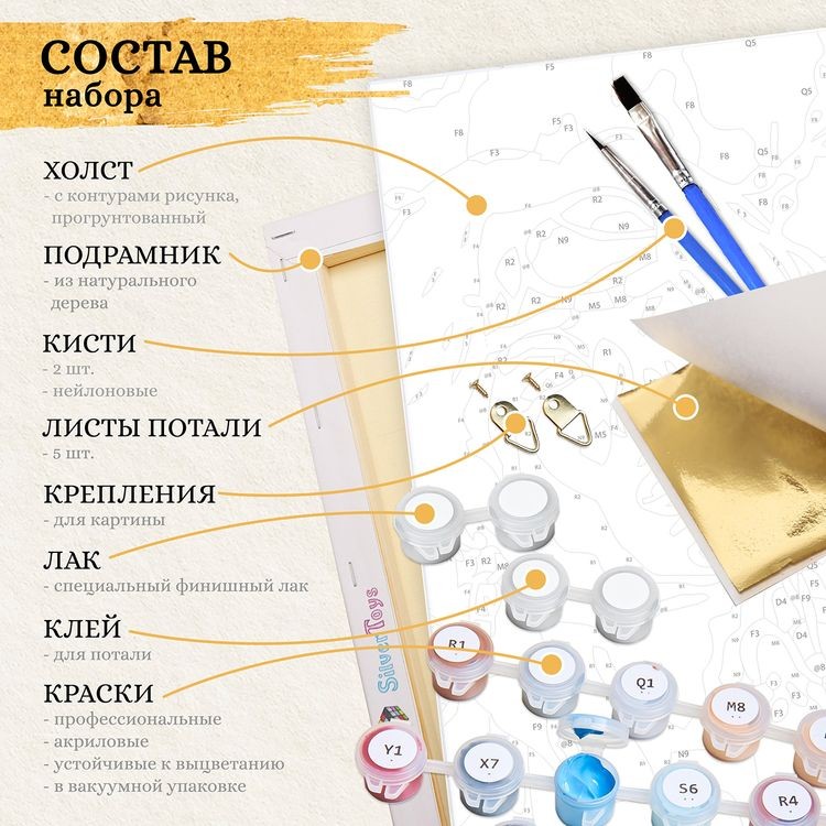 Картина по номерам с поталью «Ретро автобус» — картинка 2