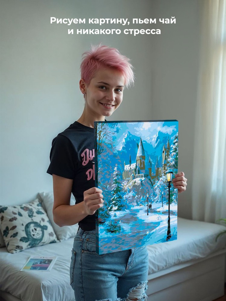 Картина по номерам Гарри Поттер замок Хогвартс зимой — картинка 7