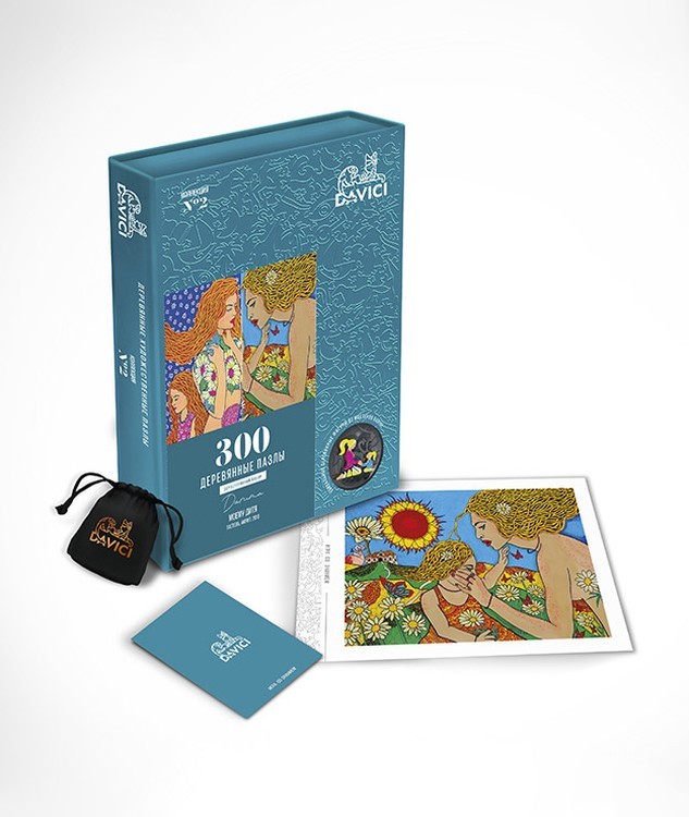 Деревянные пазлы DAVICI «Моему дитя (двусторонние)» — картинка 8