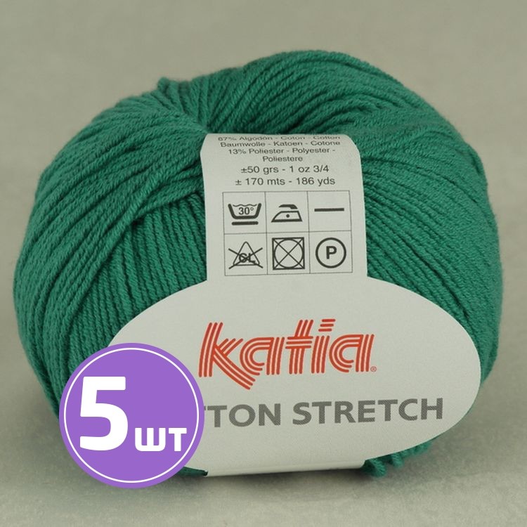 Пряжа Katia Cotton Stretch (39), изумрудный, 5 шт. по 50 г