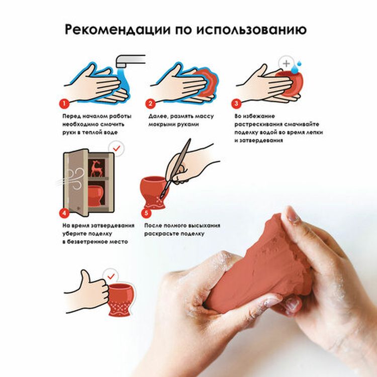 Масса керамическая для лепки Остров сокровищ, самозатвердевающая, 500 г, терракотовая — картинка 4