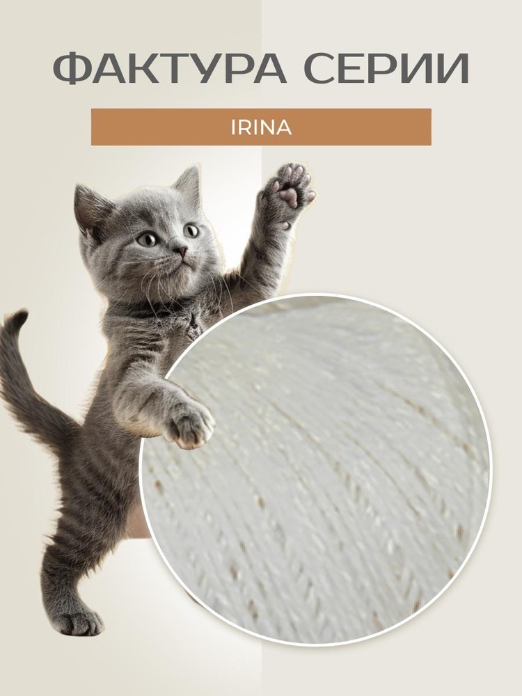 Пряжа Семеновская пряжа Irina (Ирина) (110700), белый супер, 5 шт. по 100 г — картинка 3