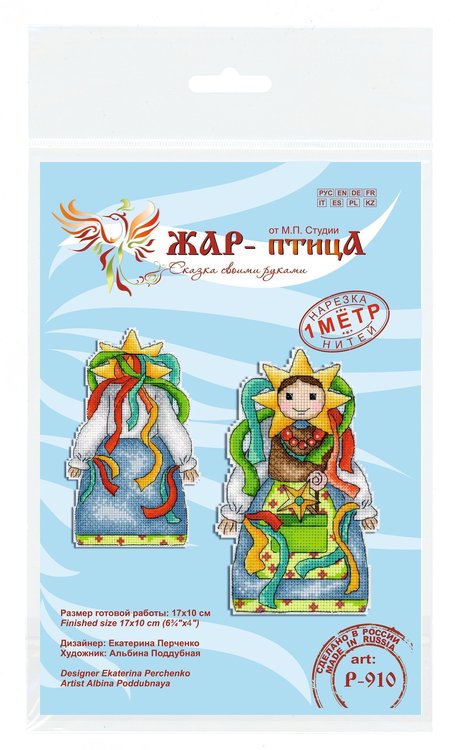 Набор для вышивания «Чудо-масленица» — картинка 6