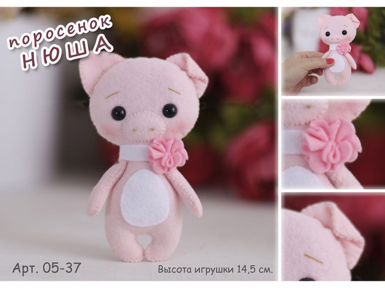 Набор для шитья игрушки «Поросенок Нюша» — картинка 3