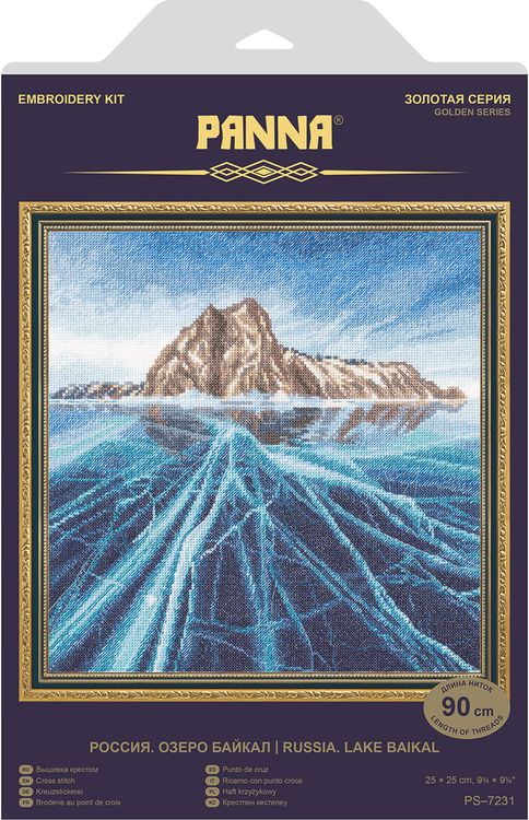 Набор для вышивания «Россия. Озеро Байкал» — картинка 2