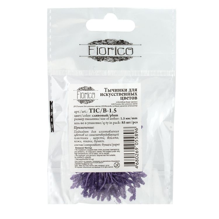 Тычинки для искусственных цветов, пыльник 1,5 мм, 10 упаковок по 85 шт., цвет: темно-бежевый, Blumentag — картинка 2