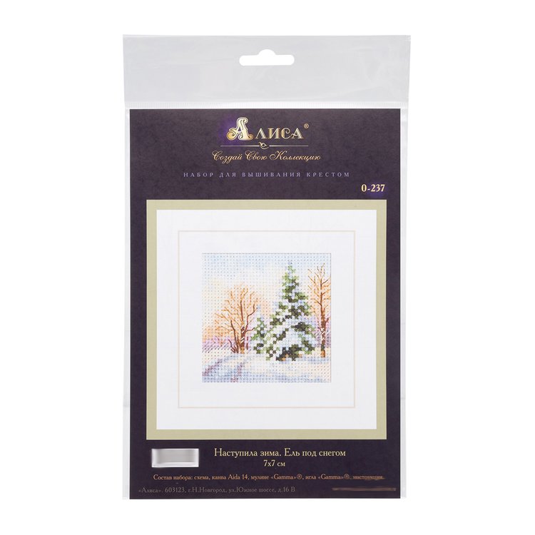 Набор для вышивания «Наступила зима. Ель под снегом» — картинка 2