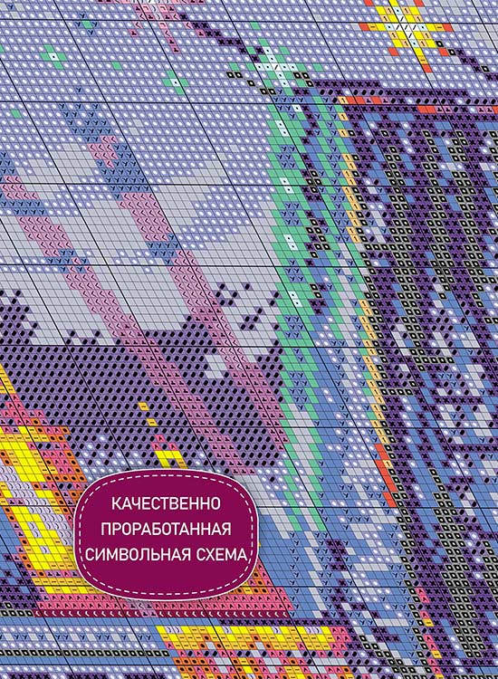 Набор для вышивания «Алые паруса» — картинка 4