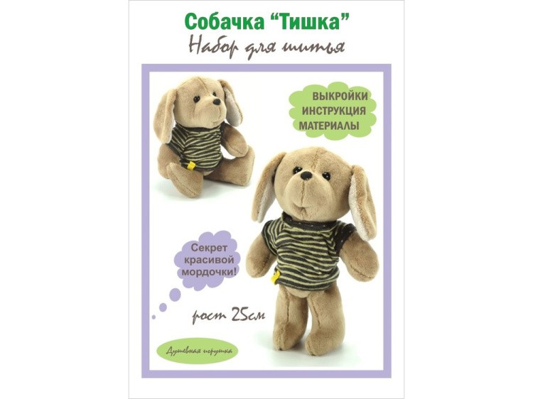 Набор для шитья «Тишка в футболке» — картинка 3