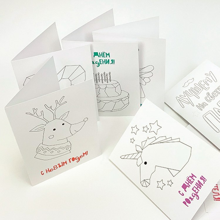 Набор открытки-раскраски на все праздники — картинка 3