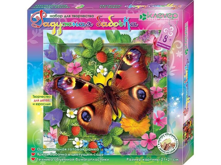 Объемная картина «Радужная бабочка» — картинка 2