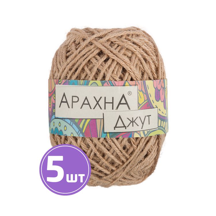 Пряжа Arachna Jute (005), розово-бежевый, 5 шт. по 100 г