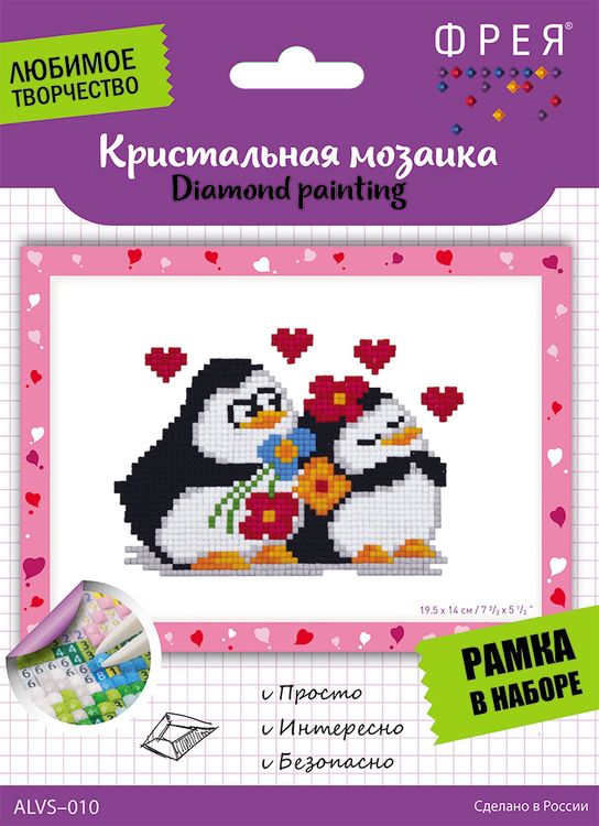 Алмазная вышивка «Влюбленные» — картинка 2