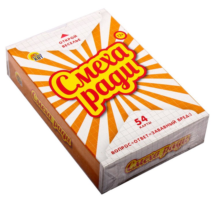 Смеха ради. Школьные. Оранжевый сборник — картинка 3