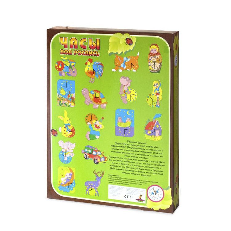 Часы c циферблатом под роспись «Петух» — картинка 2