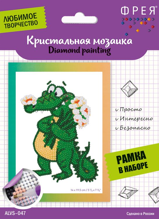 Алмазная вышивка «Крокодил» — картинка 3