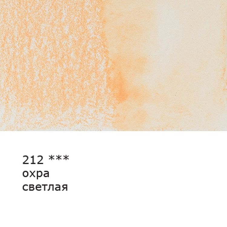 Акварельные карандаши «Fine», заточенные, 6 шт., цвет: 212 охра светлая (ochre light), Vista-Artista — картинка 2