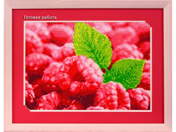 Алмазная вышивка «Сочная малина» — картинка 3