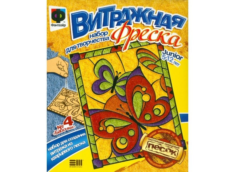 Витражная фреска «Бабочки»