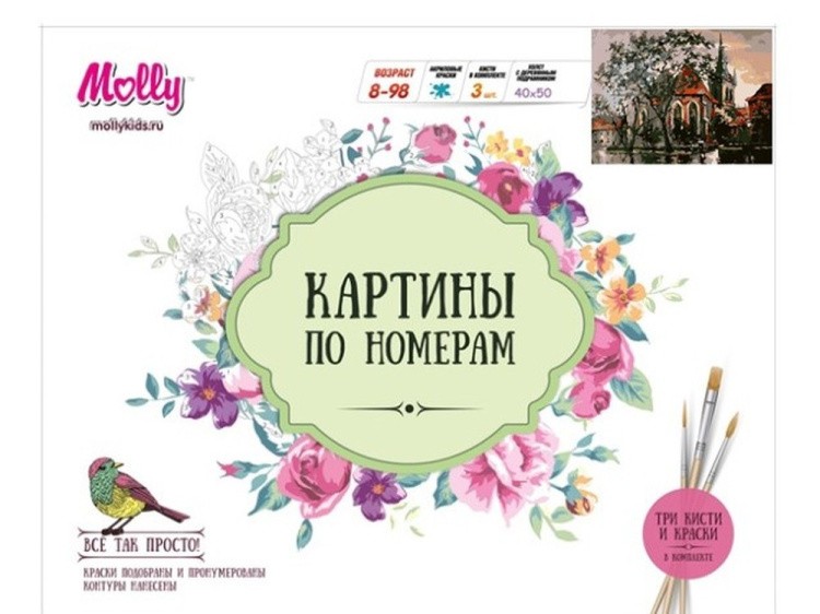 Картина по номерам «Уголок в Праге» — картинка 2